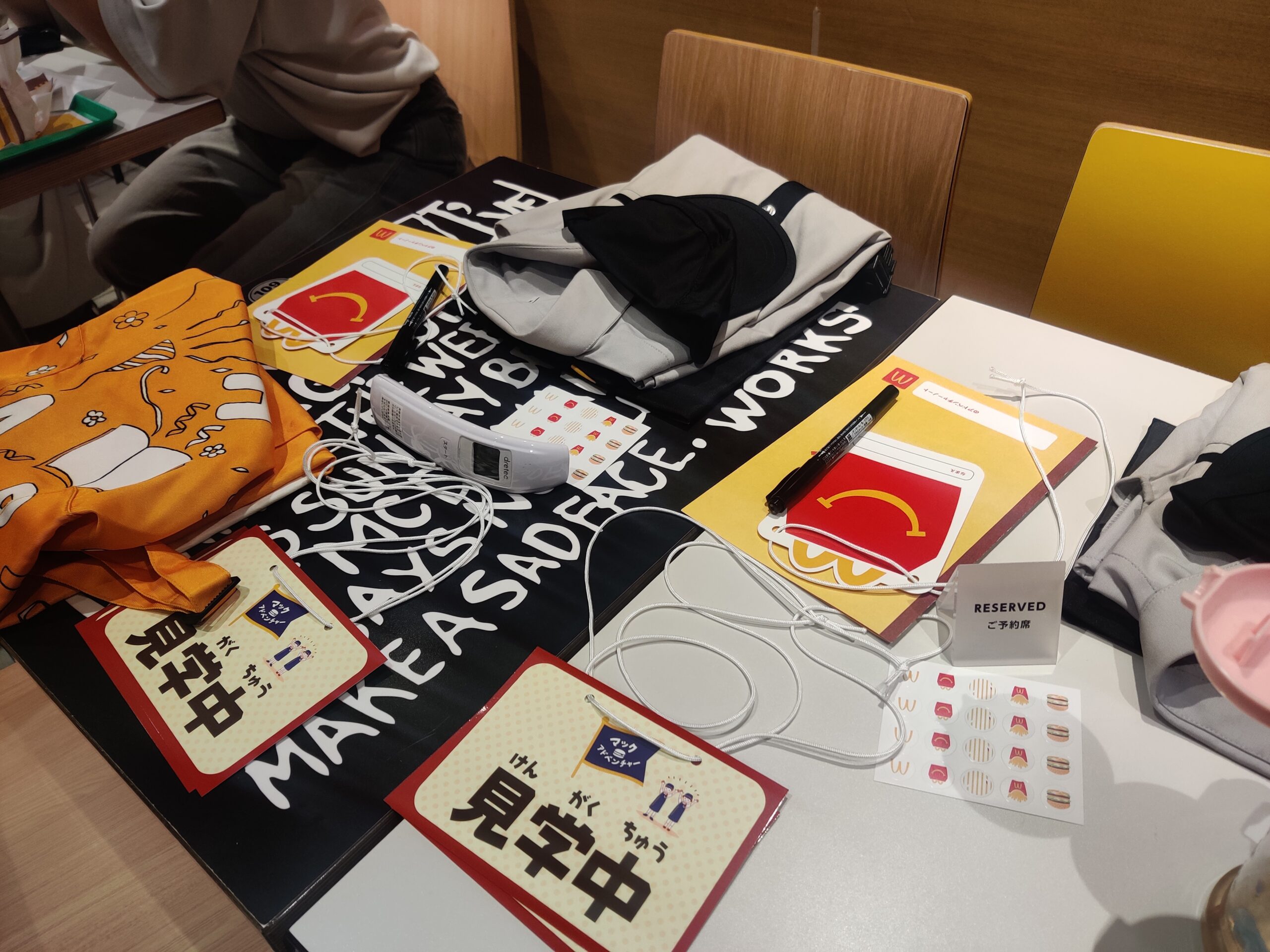 マックアドベンチャー体験の写真