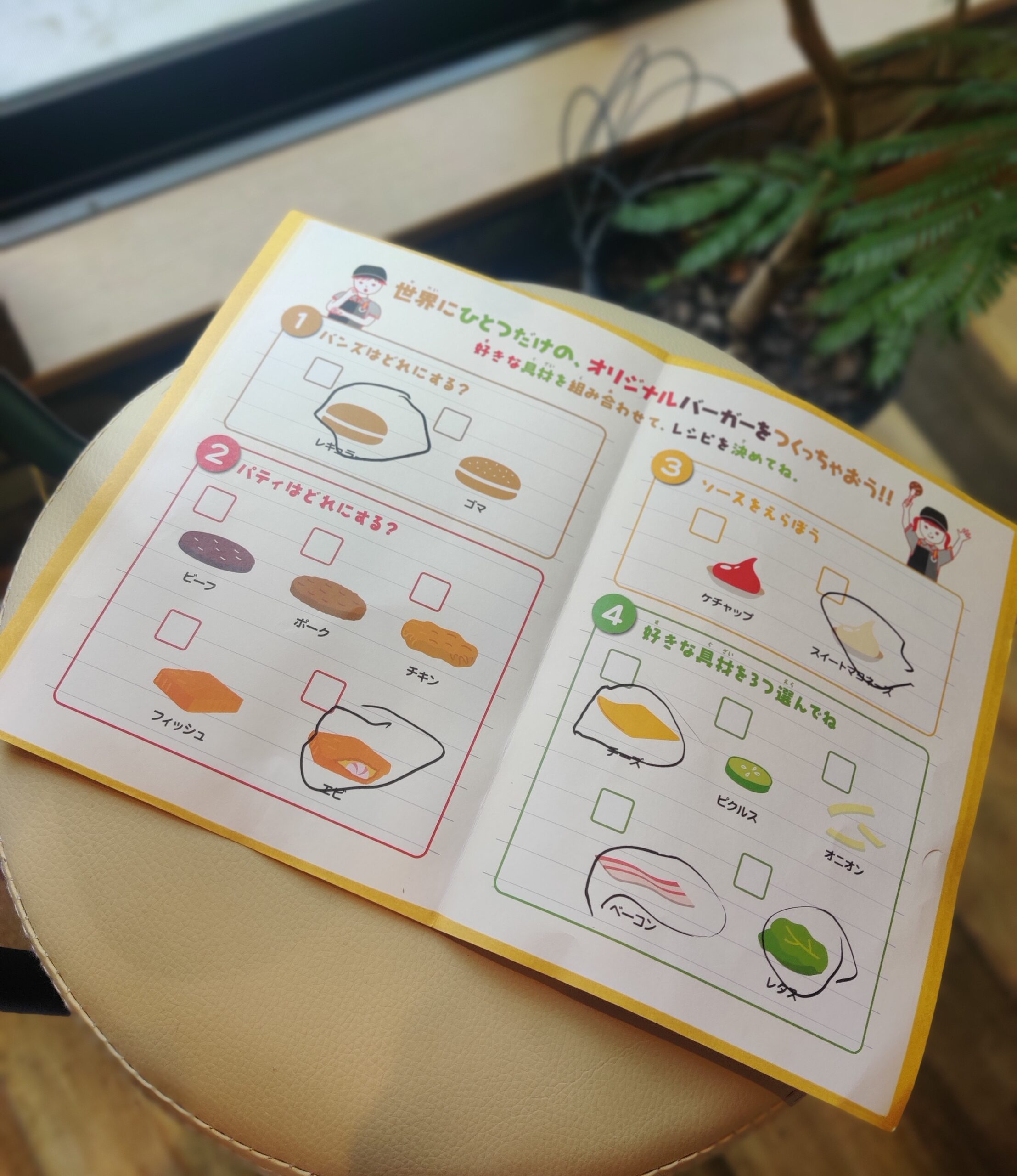 マックアドベンチャー体験の写真