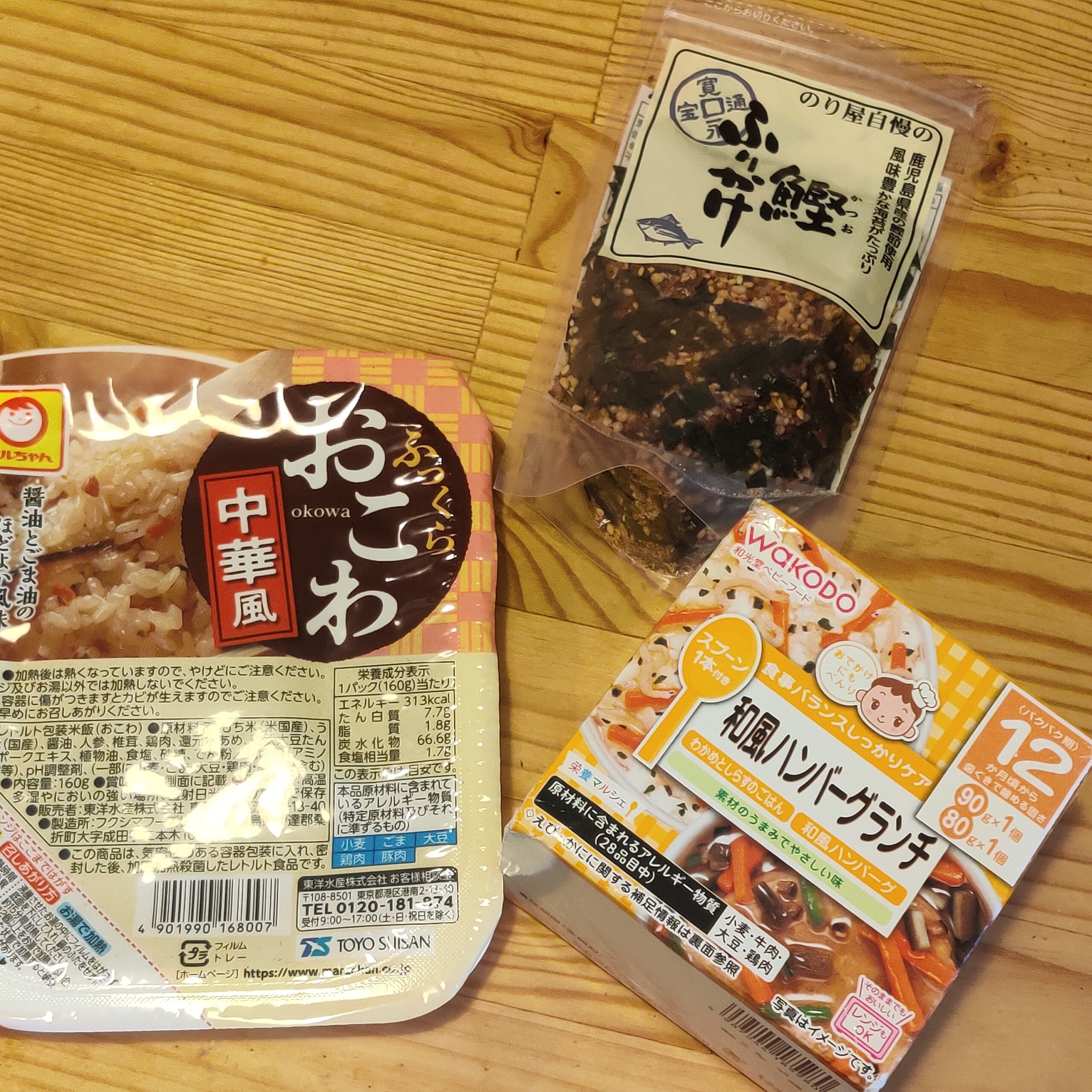 レトルトご飯